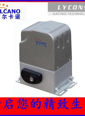 阿尔卡诺遥控平移门机趟门开门机伸缩门智能电机自动门ML370