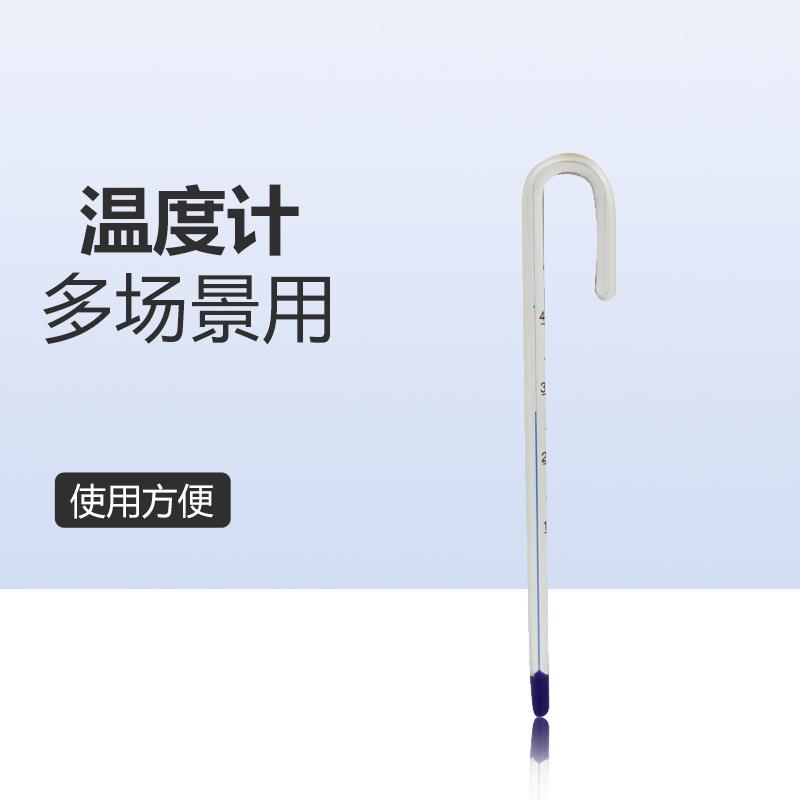 苏皖水族鱼缸挂钩温度计水族箱鱼缸潜水草缸鱼缸温度表拐棍温度计