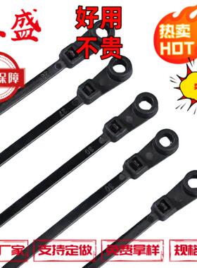 .5捆*扎110自锁式固定头带2白色477尼龙66电线扎固定M3螺丝孔扎带