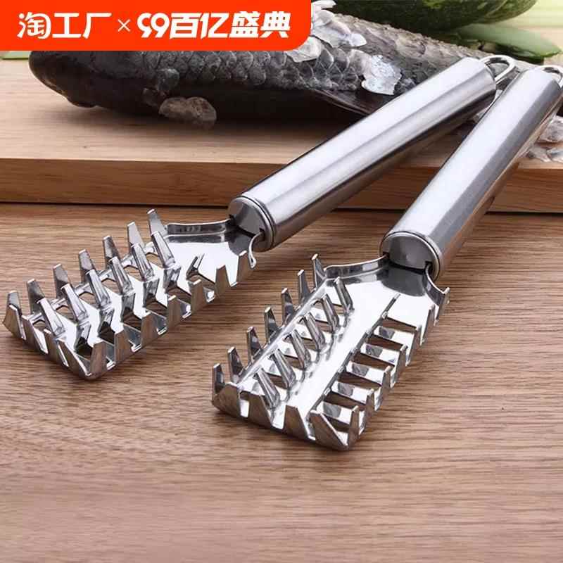 专业刮鱼麟器家用去鱼鳞神器打鱼鳞刷子厨房杀鱼去鳞不锈钢鱼鳞刨