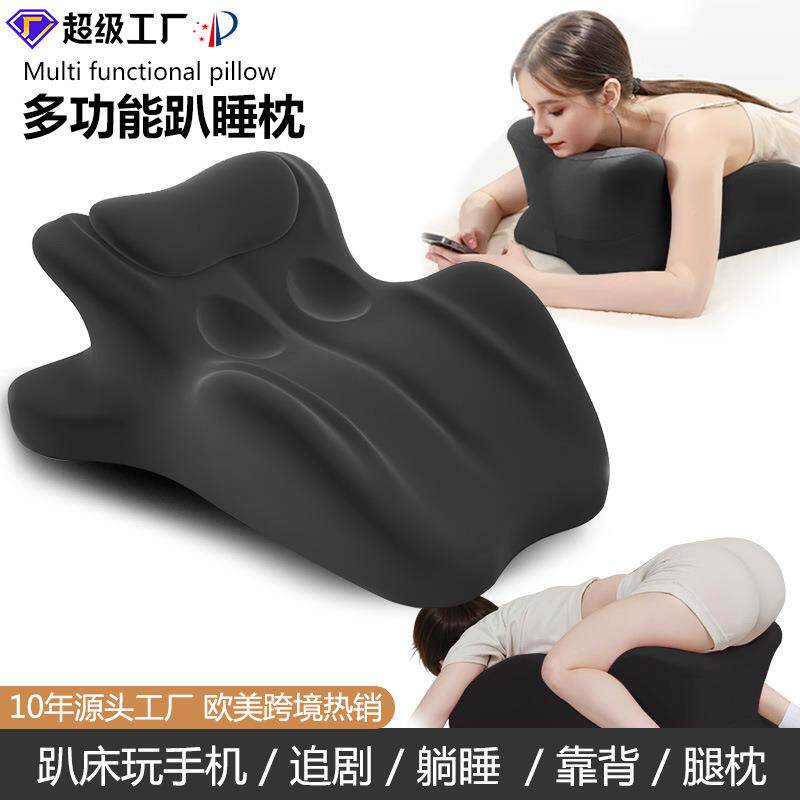 床上趴睡枕床头躺睡枕玩手机垫腿枕房事垫助爱行事垫行房枕同房垫