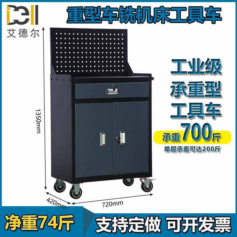 工具柜重型车间五金加厚汽修移动周转工具车铁皮多功能数控箱抽,五金/工具,工具车/便携工具推车/平板工具车,淘宝优惠券,粉丝福利购,淘宝优惠卷