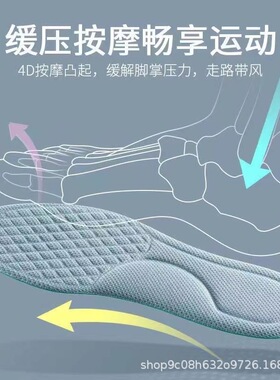 运动鞋加厚足弓支撑减震增高垫