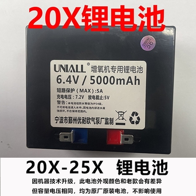 优耐欧大容量可充电增氧泵配件大全锂电池电瓶户外钓鱼充氧机配件