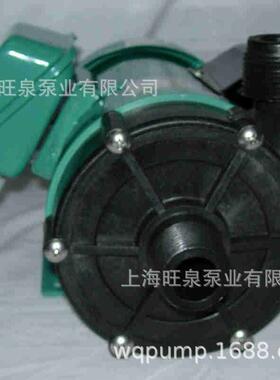 上海旺泉MP-55RZ小型磁力泵、塑料磁力泵、磁力驱动循环泵