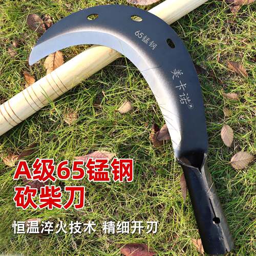 砍柴刀高锰钢淬火锻打高硬度开刃砍树修枝户外进山弯刀老式开路刀