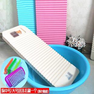 新式加厚搓板塑料洗衣板洗袜子神器洗衣服挫板家用搓衣板惩罚手动