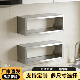 加厚不锈钢厨房置物架橱柜挂墙壁挂式储物柜推拉门上墙吊柜调料架