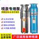 湿式 Q充S8水0 PJE 4KW井用喷灌井下提水农田排灌水式 潜泵电泵