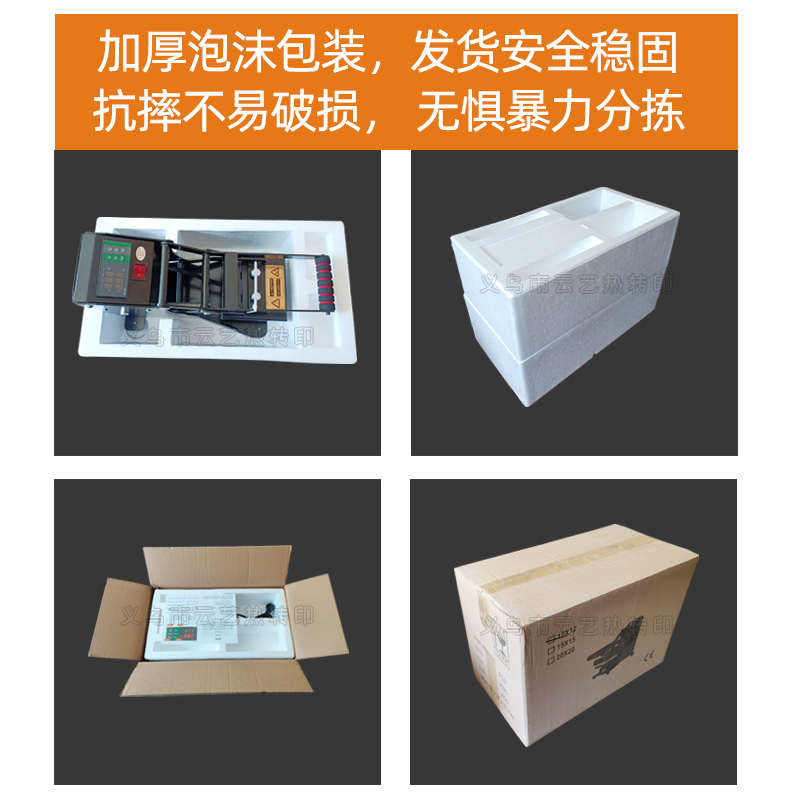 热转印机小型烫标机烫画机领标印画胸标印花压标机12*12CM烫标机