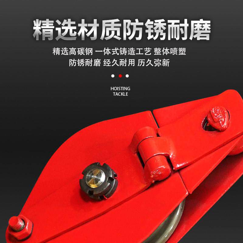 国重型带车轴承吊运定/滑轮钩标HGQIZHON1/23吨5吨手动省力起重滑
