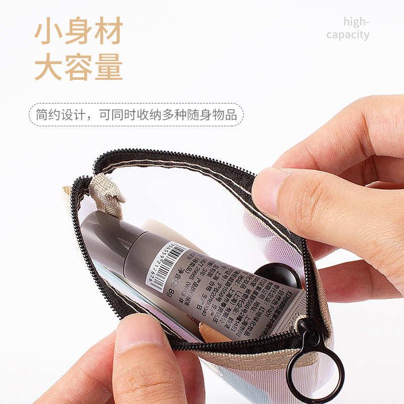 零钱包手提拉链小袋子卡片收据分类整理保护套网袋证件文件收纳袋
