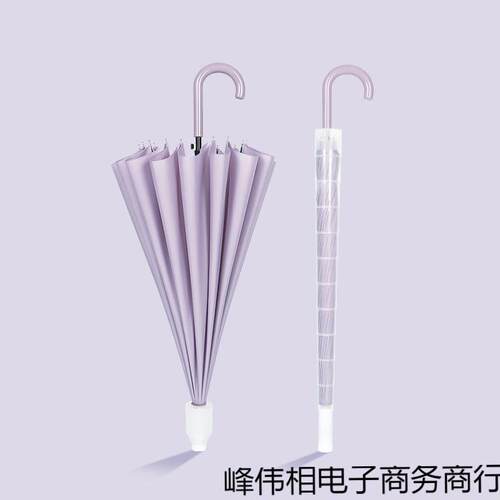 红伞骨自动雨伞长杆森系复古大号商务直杆双人雨两用长柄伞女
