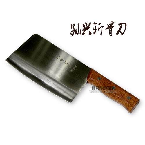 孙兴斩骨刀加厚斩骨刀商用砍骨刀剁骨头刀菜刀家用斩切锋利刀具