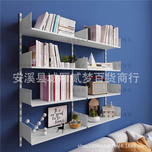 vitsoe606金属置物架轨道展架墙面书柜墙上系统层板壁挂多层