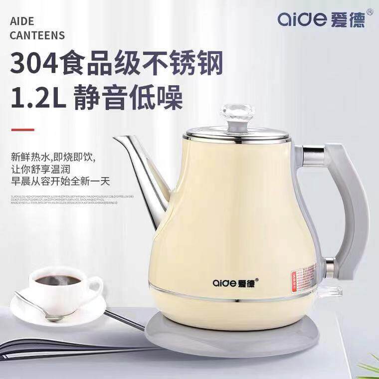 食品级智能304不锈钢电热水壶家用自动大容量快煮壶烧水壶保温壶