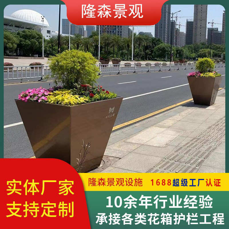 户外成品铁艺不锈钢大号花箱种树箱售楼部商业街道路室外护栏隔断
