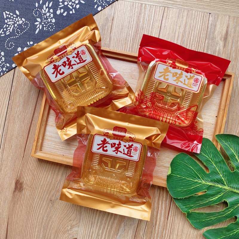 125克中秋月饼包装袋100克纯手工透明袋150克老味道月饼内袋