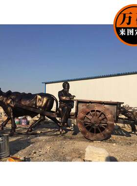 玻璃钢牛车雕塑赶牛车人物雕塑小品美丽乡村文化仿铜雕塑装饰