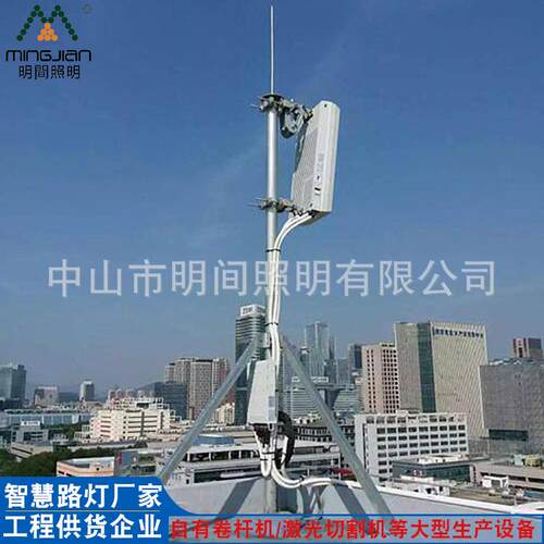 供应楼顶5G通信杆加工生产移动联通电信通信塔杆一体化大型