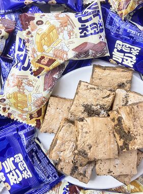 太古屋可可味奶芙雪花酥牛扎糖结婚伴手迎宾回礼巧克力饼干喜糖果