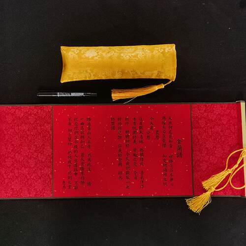 高档金兰谱兄弟结贴高档纯手工制作结拜义结盟结复帖古空白宣纸拜