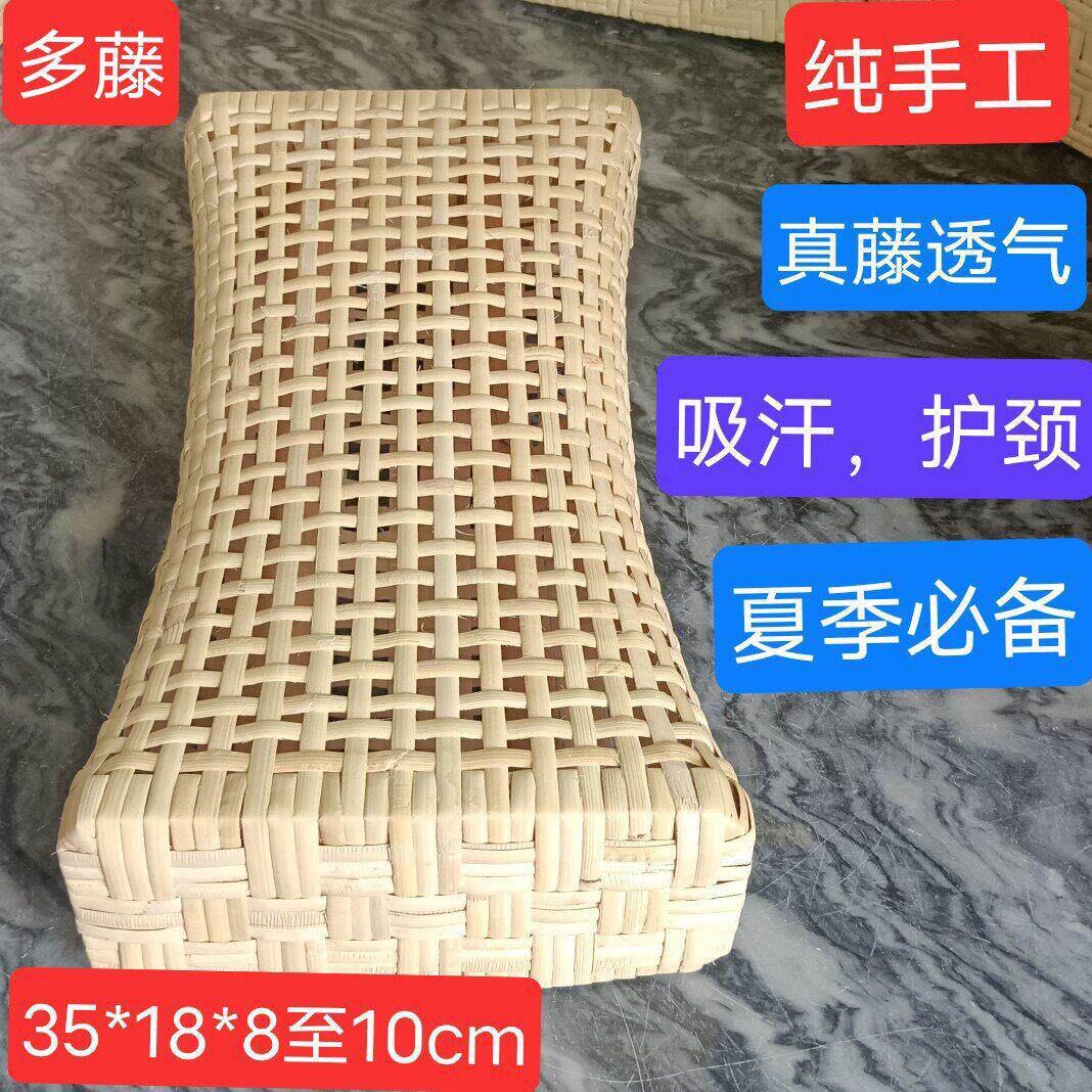 夏季印尼藤编枕头天然真藤枕空心枕凉枕透气汗蒸枕护颈椎单人枕