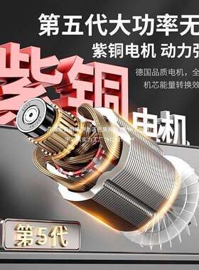 伯特无刷锂木电扳手铝机里头带冲击大功全率多功能架子工工汽修工