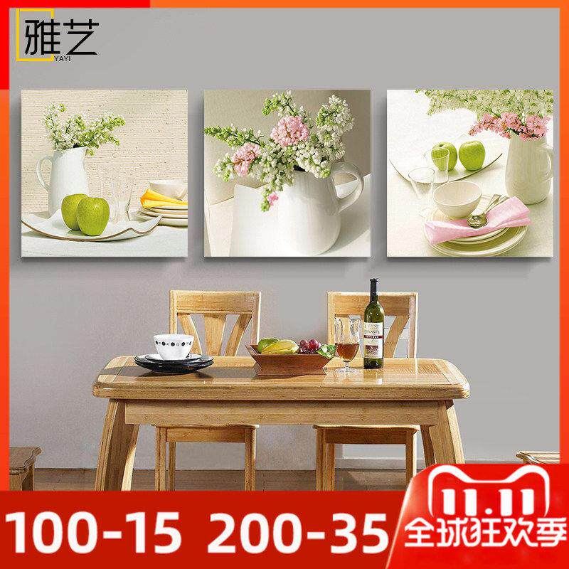 餐厅装饰画水果幅饭厅挂画现简约三联壁画酒店餐桌画