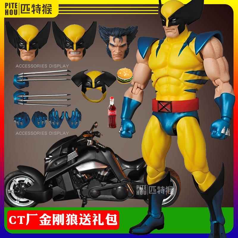 CT厂mafex096漫画版金刚狼国产KO罗根经典黄色战衣威可动手办模型
