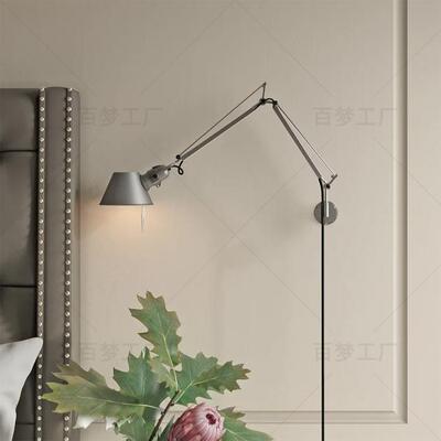 意大利Artemide摇臂壁灯卧室床头灯免接线插头室内中古可旋转