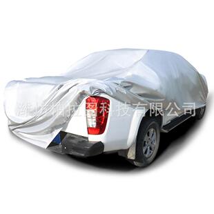 皮衣卡车汽车晒车车遮351罩加厚阳防尘四季 通用专用车套全罩外罩