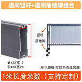 停车场闸百叶闸片道杆配件横梁广告主梁副栅栏门广告道上下件叶片