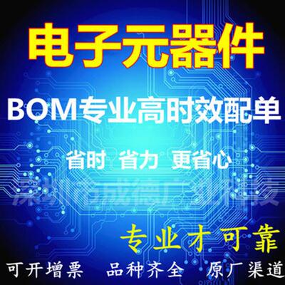 MPC8313ECVRAFFC 专营全系列飞思卡尔 单片机