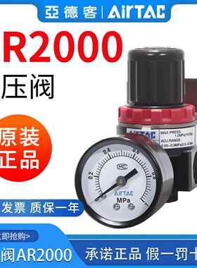 亚德客气源气压调节阀调气阀BR3/4/AR2000/15001减压阀调压阀气动