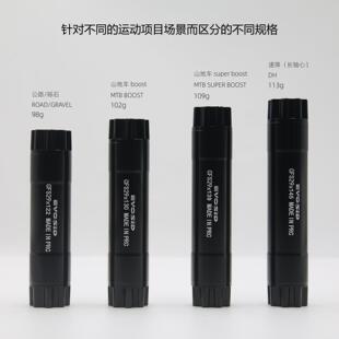 DUB29mm轴心122/130/139/145mm长度CNC适合EVOSID曲柄