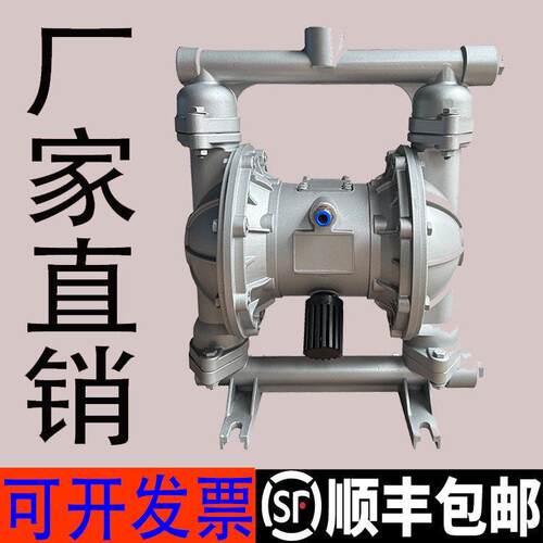 气动隔膜泵QBY/K工程塑料PP材质耐腐化工不锈钢铝合金四氟12540泵