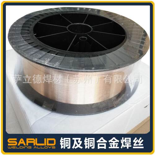 厂家直销S216铝镍青铜焊丝ERCuAl-A2铜焊丝0.8/1.0/1.2/1.6mm