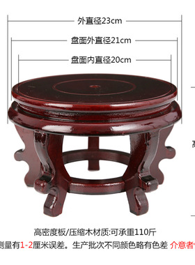 摆件底座底座佛像鱼缸装饰摆件