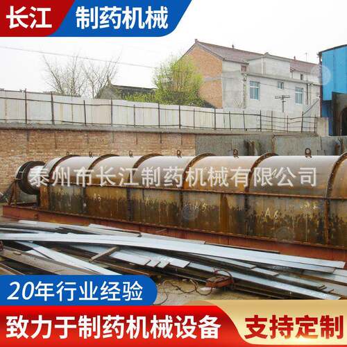 碎玻璃回转滚筒干燥机工业回转滚筒干燥机自动控温回转滚筒干燥