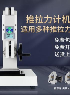 思为螺旋侧摇测试台SLR-S-500-700 经济型数显弹簧试验机送01夹具