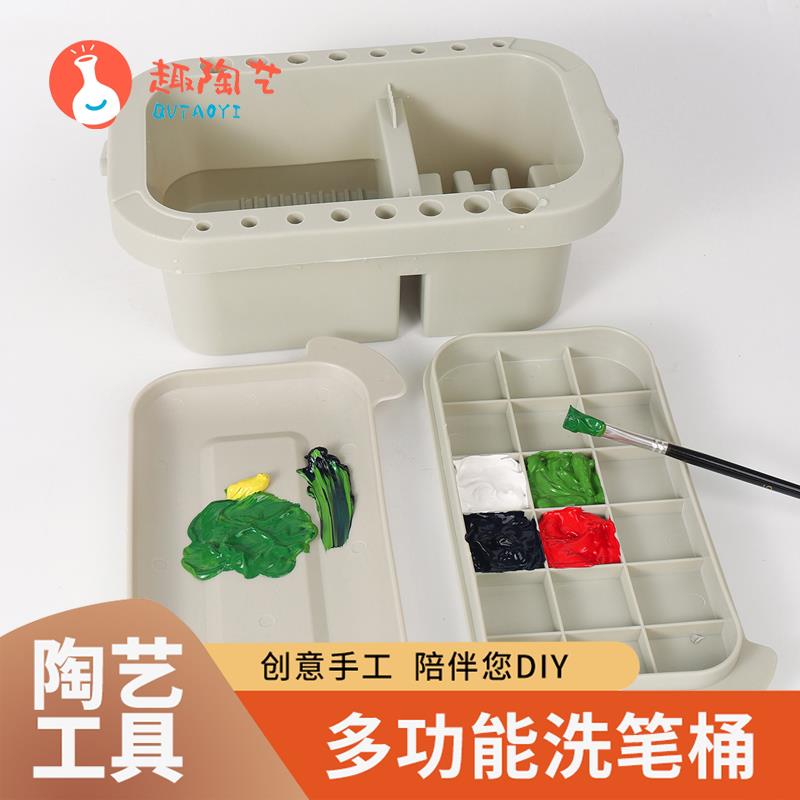 多功能洗笔桶美术涮笔筒颜料水粉绘画水桶水彩油画画专用洗笔工具