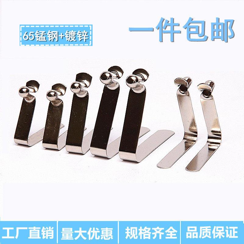 V型弹扣弹簧片 实心弹簧钢片卡扣 伸缩管内定位卡豆弹头 不锈钢弹