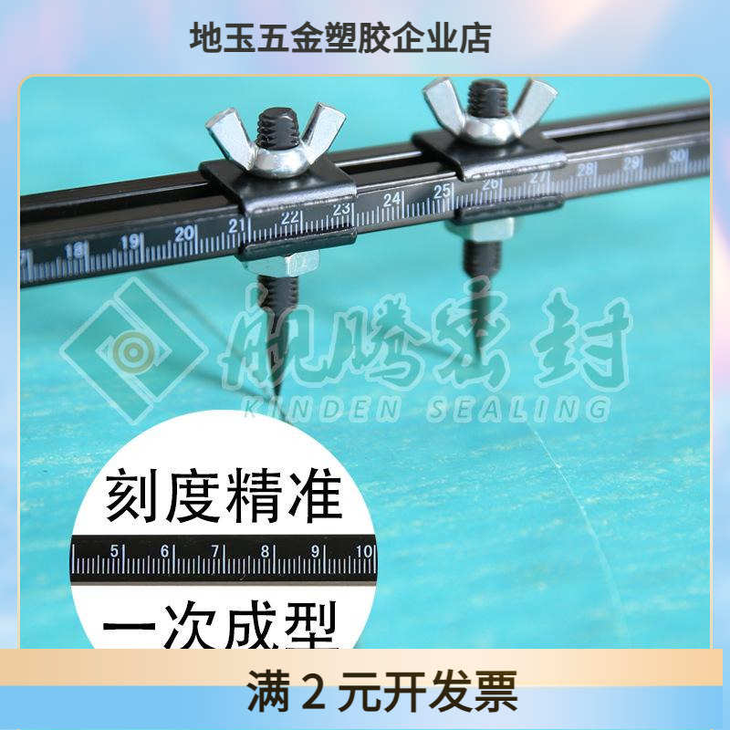 JT-T600垫片切割器手动便捷式切割机 橡胶四氟石棉石墨非金属工具