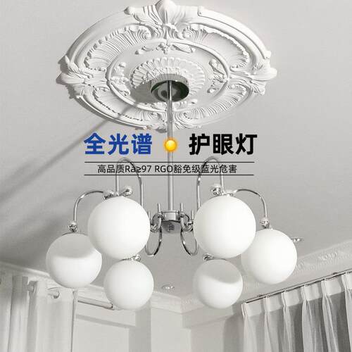 全光谱护眼奶油蝴蝶结客厅吊灯包豪斯中古魔豆灯现代餐厅卧室灯具
