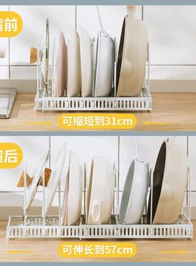 13Y抽屉橱柜内置锅架家用白色调节伸缩厨房锅盖架置物架台面收纳