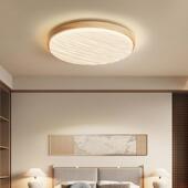 创意波浪走廊玄关入户门厅灯全光谱护眼现代简约过道原木色吸顶灯