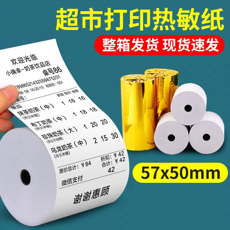 电子置物柜热敏影印纸超市收纳柜条码柜商场寄存柜红外条码影印纸