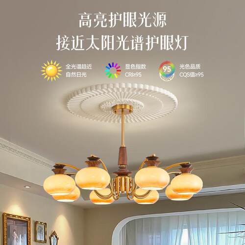 餐中古灯柿子厅厅主灯奶油风书房复古实木枝642形吊灯卧室厅客吊