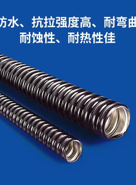 凯士士KSS 金属软管 MCR系列 卷耐蚀性耐热性佳 外部PVC黑色被覆